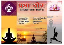 Pravah  Yoga