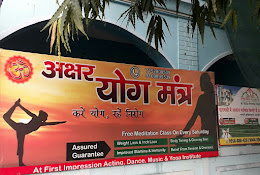 Akshar Yog Mantra Mantra